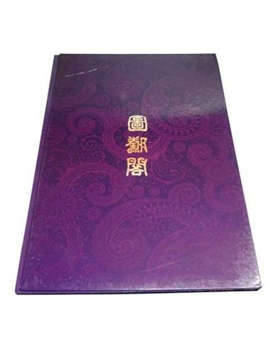 Sketchbook tradicional chino