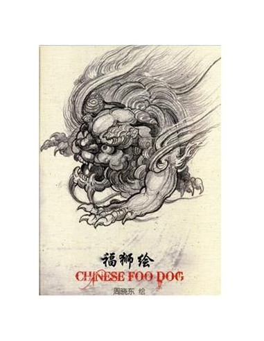 Chinese Foo Dogs