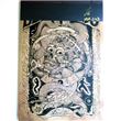 Libro Sketchbook oriental