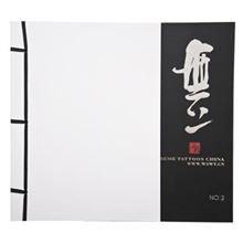 Supreme Tattoos China No. 2