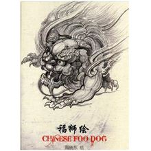 Chinese Foo Dogs