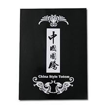 China Style Totem