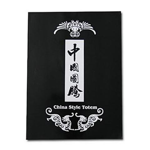 China Style Totem