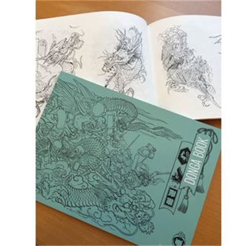 DONGA BOOK by Jee Sayalero