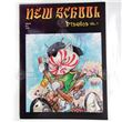 NEW SCHOOL VOL. 4