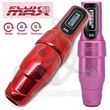 Microbeau FLUX-MAX-S