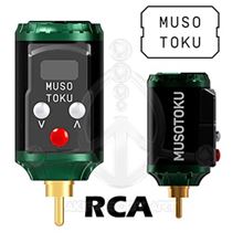 Batería inalámbrica ROVER R-1 (RCA)