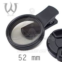 Polarized Lens