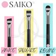 Pincel de diseño SAIKOU