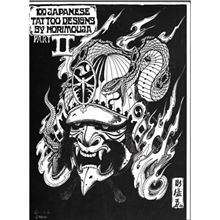 100 Japanese Tattoo Design - Horimouja