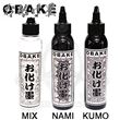 Set de Sombras de Obake Sumi  (PRÁCTICAS)