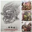 Chinese Foo Dogs