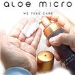 Bioactive Calming Foam - 220 ml