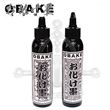 Obake Sumi Shadow Set