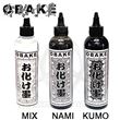 Set de Sombras de Obake Sumi  (PRÁCTICAS)