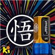 Fk Irons FLUX MAX Wireless - KI 