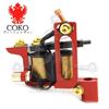 Lining tattoo machine COKO23