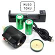 Batería inalámbrica Muso Toku – RCA 