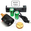 Batería inalámbrica Muso Toku -3,5 