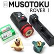 Rover R1 - Universal Battery