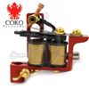 Lining tattoo machine COKO23