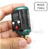 Batería inalámbrica Muso Toku – RCA 